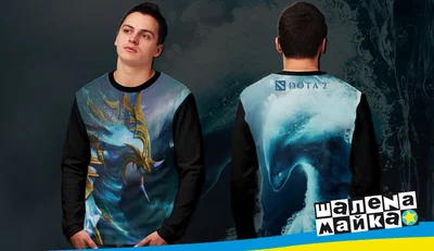 Свитшоты с полной запечаткой: dota 2 morphling